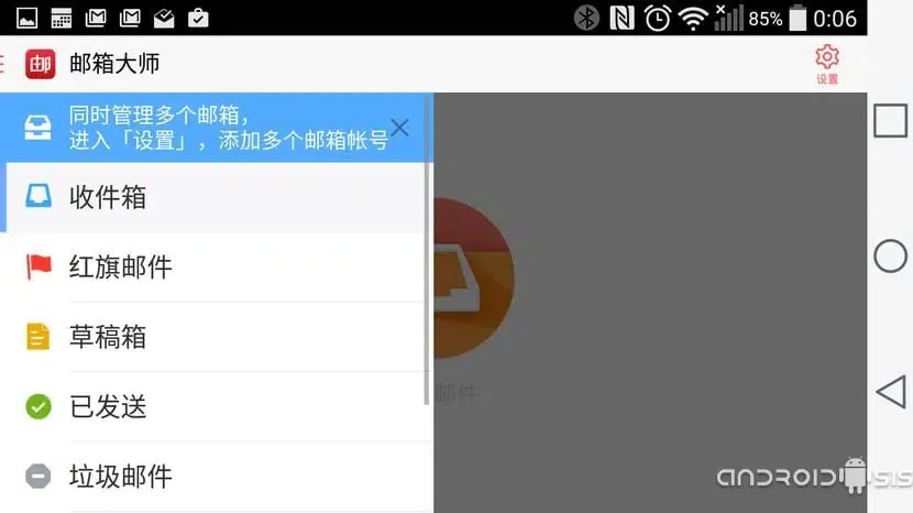 Cómo loguearse en Netease desde el propio Android paso a paso