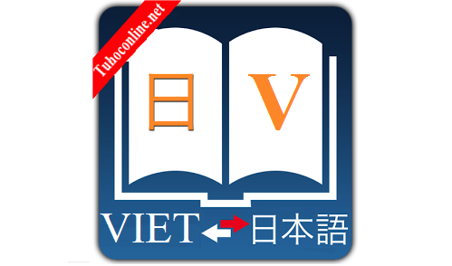 lặp lại, lưng ( chỉ chiều cao của người), áo choàng tiếng Nhật là gì - Từ điển Việt Nhật