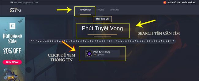 Hướng dẫn cách xem elo và thông tin người chơi liên minh