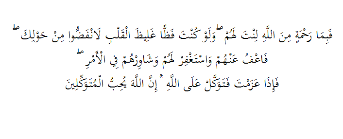 Berikut lafal yang mengandung bacaan alif lam qamariah adalah