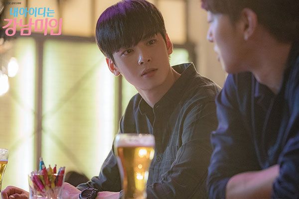 Người đẹp Gangnam (My ID Is Gangnam Beauty)