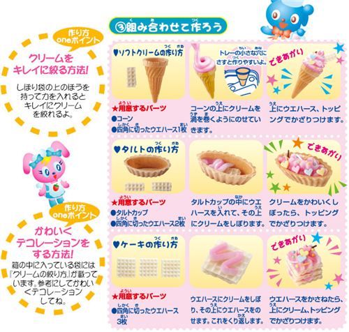 Popin cookin- Đồ chơi lạ của Nhật bạn đã thử chưa?