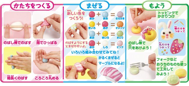 Popin cookin- Đồ chơi lạ của Nhật bạn đã thử chưa?