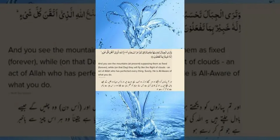 عَمَّ يَتَسآءَ لُون lafadz yang bergaris bawah contoh dari bacaan
