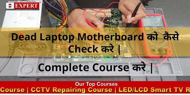 Advance Laptop motherboard Repair course Download