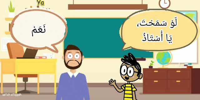 Apa bahasa arabnya bertanya minta penjelasan