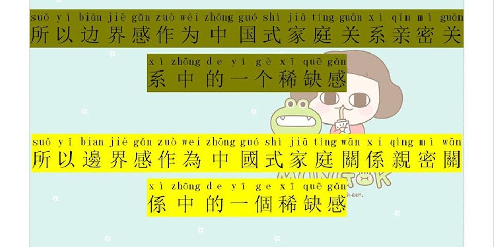 Cách viết pinyin tiếng trung trên máy tính