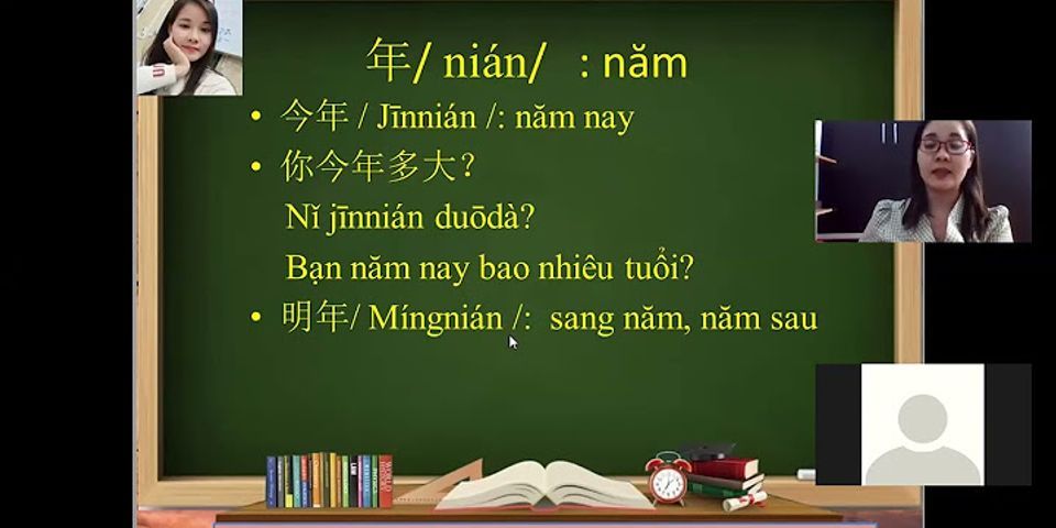 Được trong tiếng Trung là gì