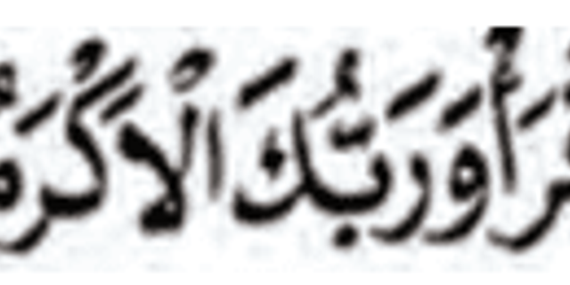 membaca huruf qalqalah yang matinya karena diwaqafkan dinamakan