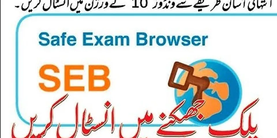 Safe exam browser для windows