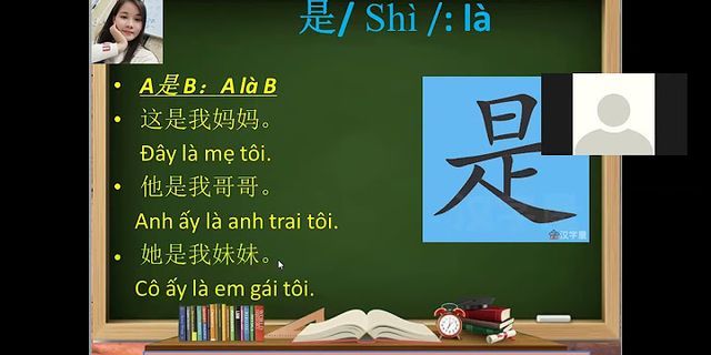 Không bằng tiếng Trung là gì