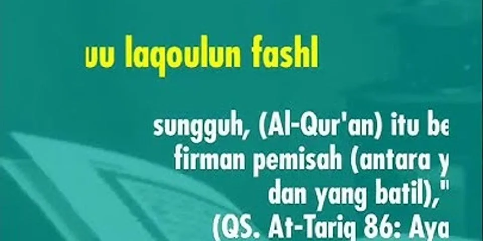 Nama lain Al-Quran adalah Al basir yang artinya