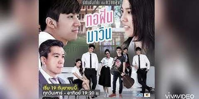 Phim Thái Lan Vươn Tới Vì Sao