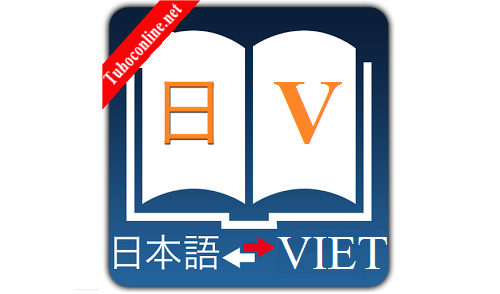 時 米 切る Nghĩa là gì Từ điển Nhật Việt