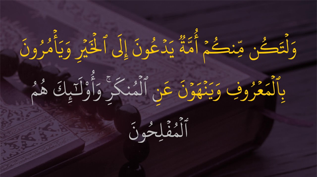 Berdasarkan ayat 104 surat al imran, muhammadiyah adalah . . .