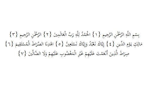 Tulislah surat al-falaq ayat 2 beserta artinya